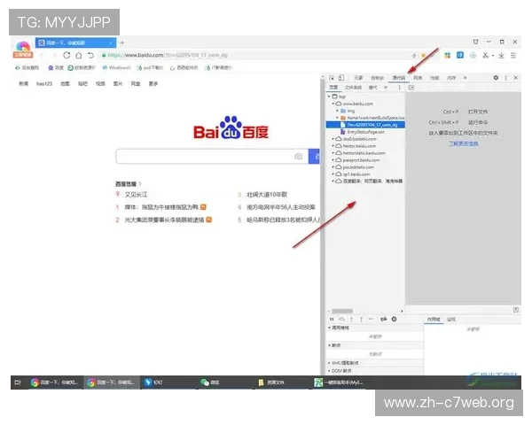 便捷快速的沙巴真人游戏完整版下载步骤详解