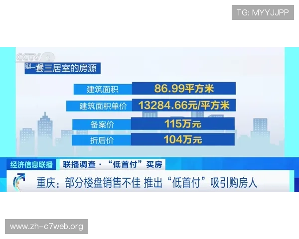 澳门百家乐规则分析详解:从基础规则到高级策略全面解析赢取胜利秘诀 澳门百家乐规则分析详解:从基础规则到高级策略全面解析赢取胜利秘诀