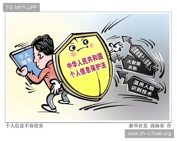 真人视讯地址登录入口官方正规平台保障个人信息安全全方位保护用户权益 真人视讯地址登录入口官方正规平台保障个人信息安全全方位保护用户权益