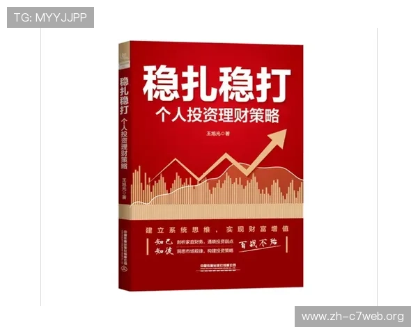 详解ag视讯最稳打法策略，打造属于你的长期盈利秘诀实现持续盈利