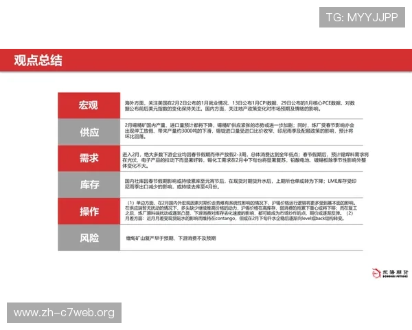 全面解析K8视讯厅的安全保障措施,保障玩家资金与信息安全的实用建议