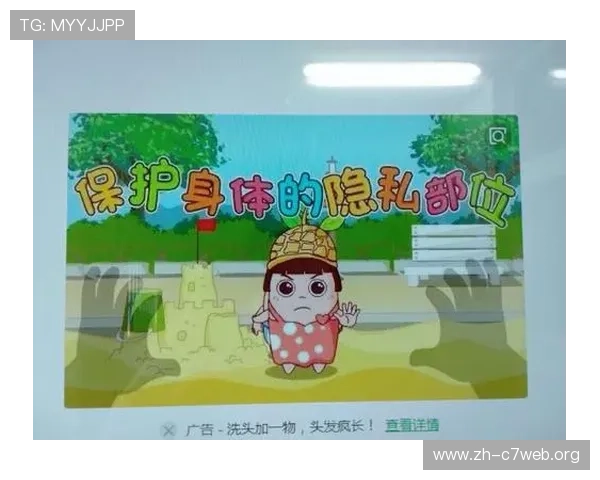 亚星真人娱乐安全保障措施全面介绍确保玩家资金安全与个人信息隐私的有效方法 亚星真人娱乐安全保障措施全面介绍确保玩家资金安全与个人信息隐私的有效方法
