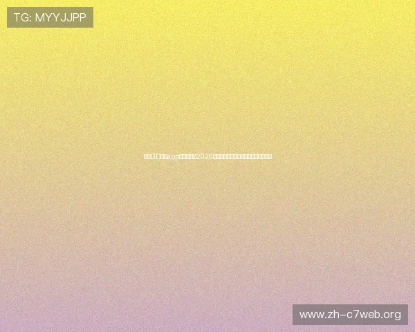 通过GD视讯app下载,畅享2026世界杯高清直播,零延迟观看足球盛事 通过GD视讯app下载,畅享2026世界杯高清直播,零延迟观看足球盛事
